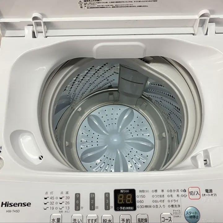 最新デザインの ハイセンス洗濯機HW-T45D (4.5kg) - 洗濯機 - hlt.no 最新デザインの ハイセンス洗濯機HW-T45D (4.5kg) - 洗濯機 - hlt.no