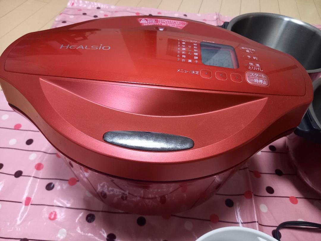 半額SALE/SHARP ヘルシオ☆ホットクック 2.4L☆KN-HT24B-R☆予備内鍋付 調理機器 生活家電¥23,664-renalquality.com.br 半額SALE/SHARP ヘルシオ☆ホットクック 2.4L☆KN-HT24B-R☆予備内鍋付 調理機器 生活家電¥23,664-renalquality.com.br