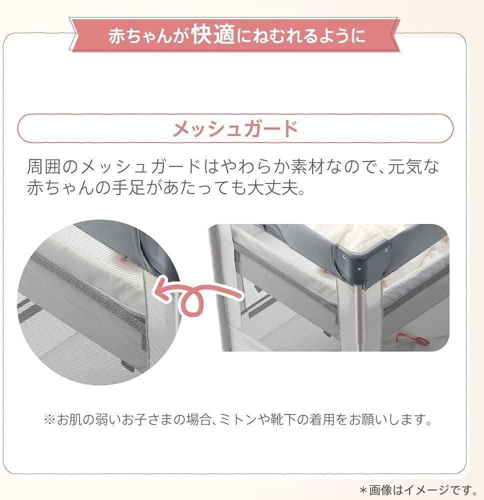 Aprica(アップリカ) ココネルエアープラスAB グレー