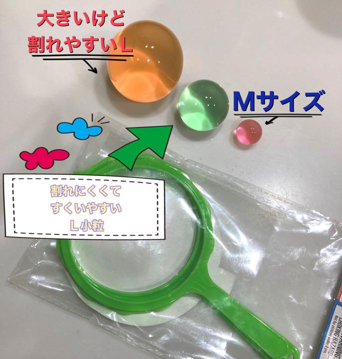 即購入無言OK❗️】ぷよぷよボールすくい 縁日 セット お祭り - メルカリ 即購入無言OK❗️】ぷよぷよボールすくい 縁日 セット お祭り - メルカリ
