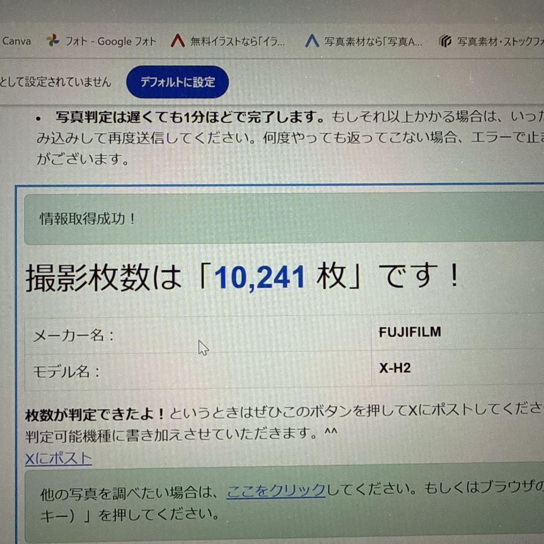 【美品】FUJIFILM X-H2 ボディ