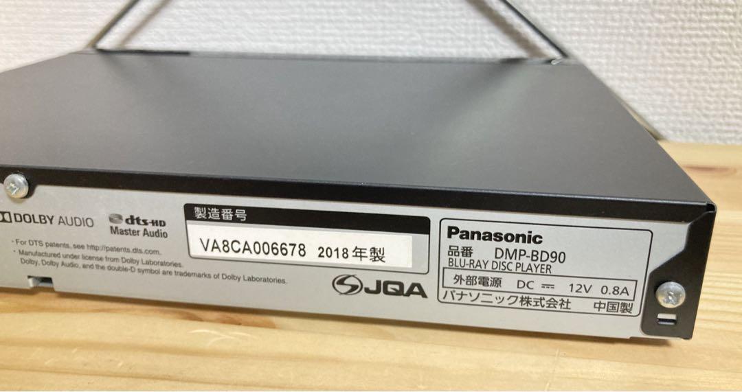 ☆ Panasonic ブルーレイプレーヤー DMP-BD90 パナソニック