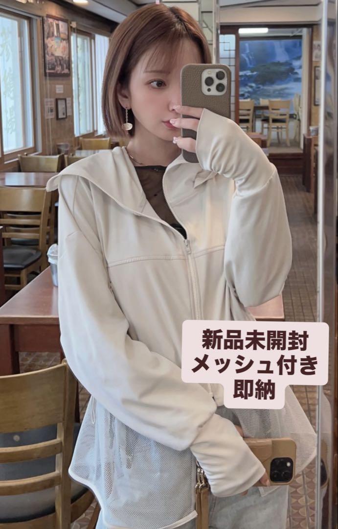 遮光パーカー　メッシュパーツ付きグレージュ しいちゃん 新品未開封 正規品 しいちゃん遮光パーカー メッシュ付き