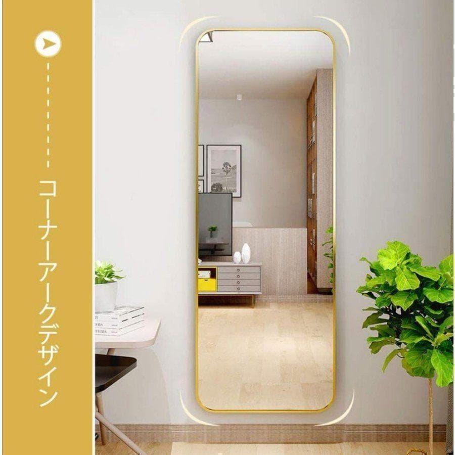 最大80%OFFクーポン スタンドミラー 165cm*60cm 全身鏡 壁掛け立て掛け