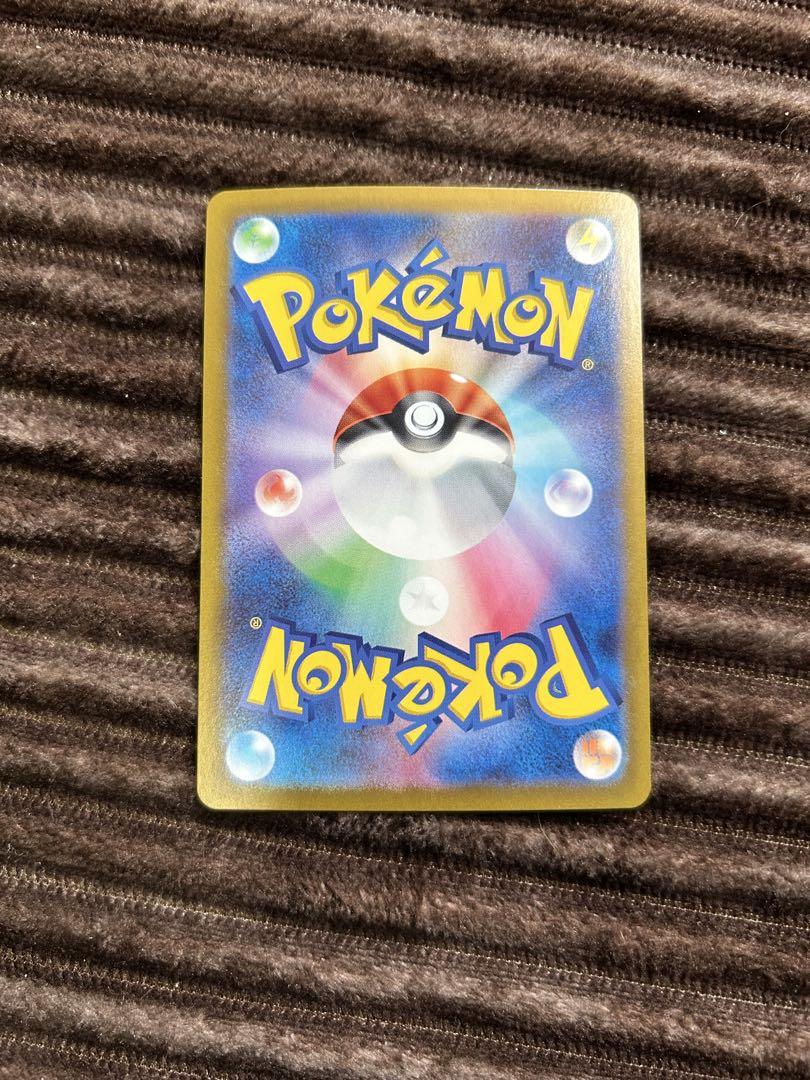 ポケモンカードゲーム テラスタルフェスex ブイズSAR 美品センタリング良好