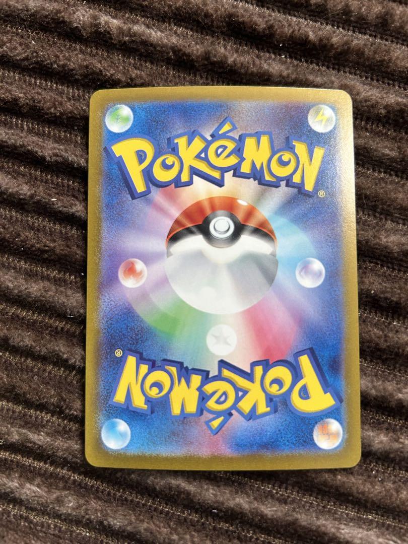 ポケモンカードゲーム テラスタルフェスex ブイズSAR 美品センタリング良好
