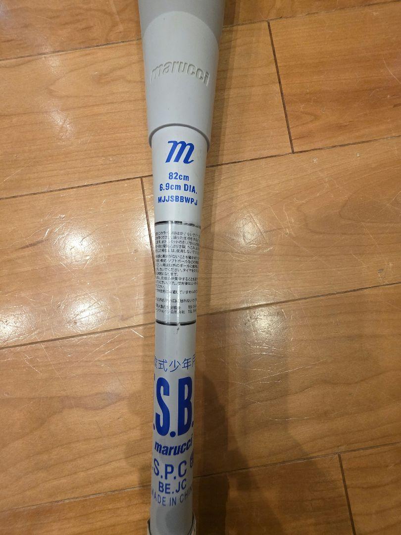 ワニクラッシャー　青ワニ　82cm　610g　ジュニア