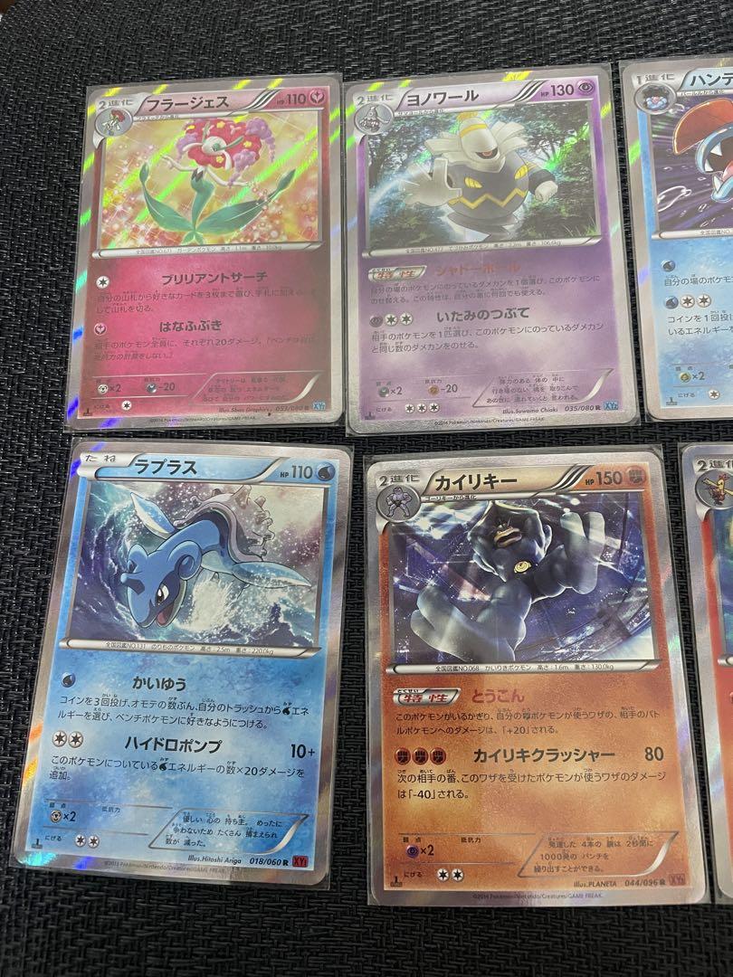 当時物　ポケモンカード　キラ1ED初版　まとめ10枚　人気ポケモンまとめ