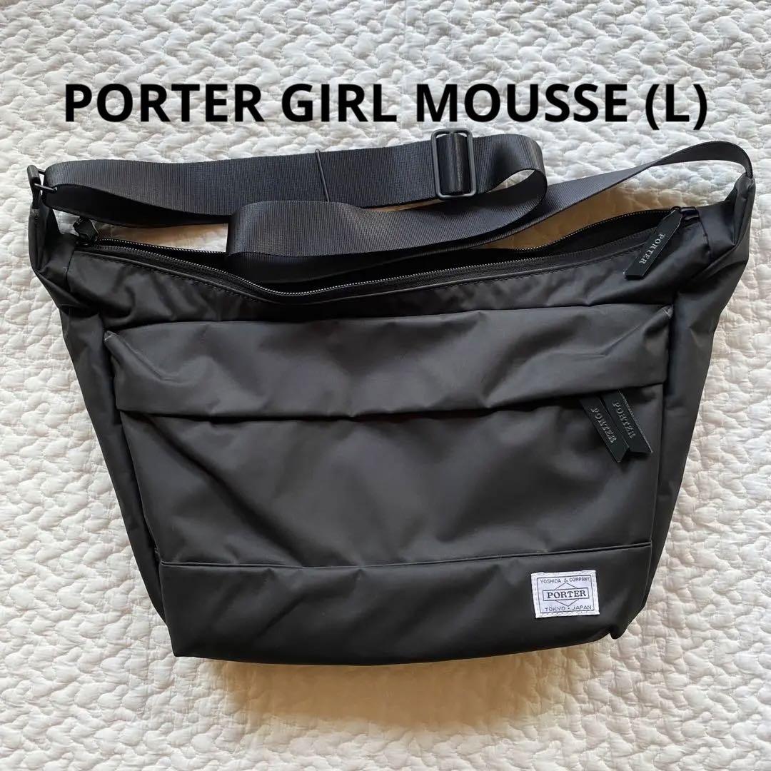 PORTER ポーターガール ムース ショルダーバッグ(L) ブラック　黒