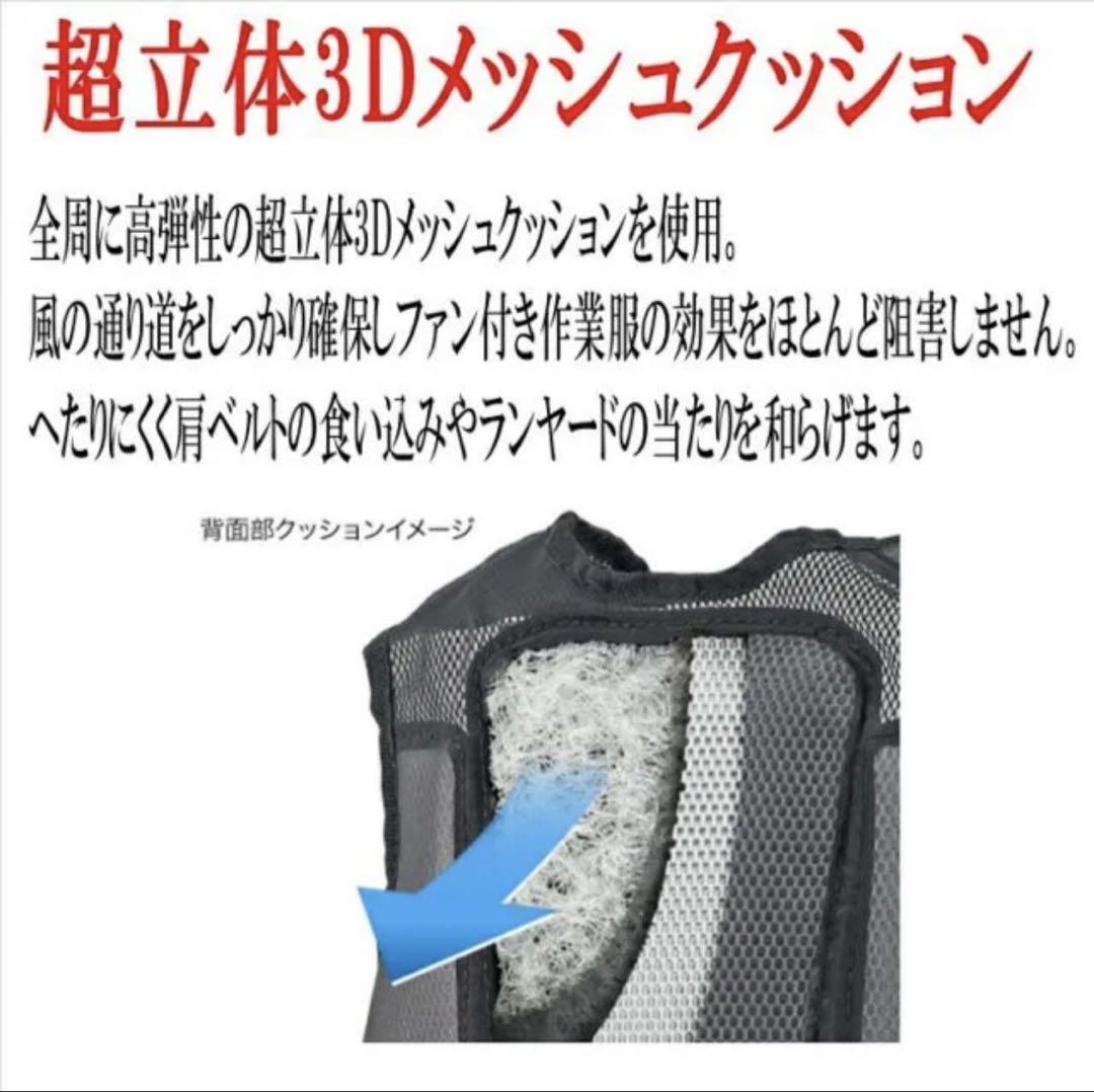 TAJIMA CKR-IPF 安全帯インナーパッド