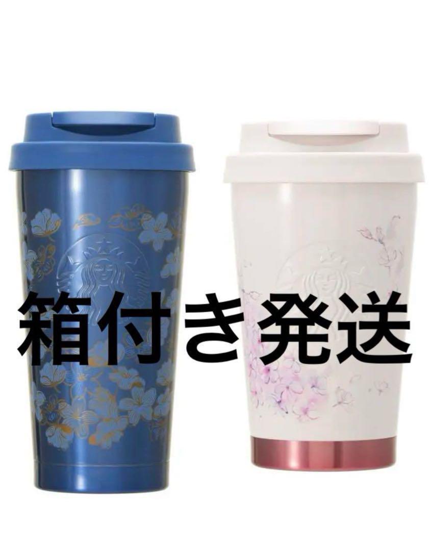 SAKURA2025ステンレスタンブラーナイトブルー ロゴタンブラーベージュ