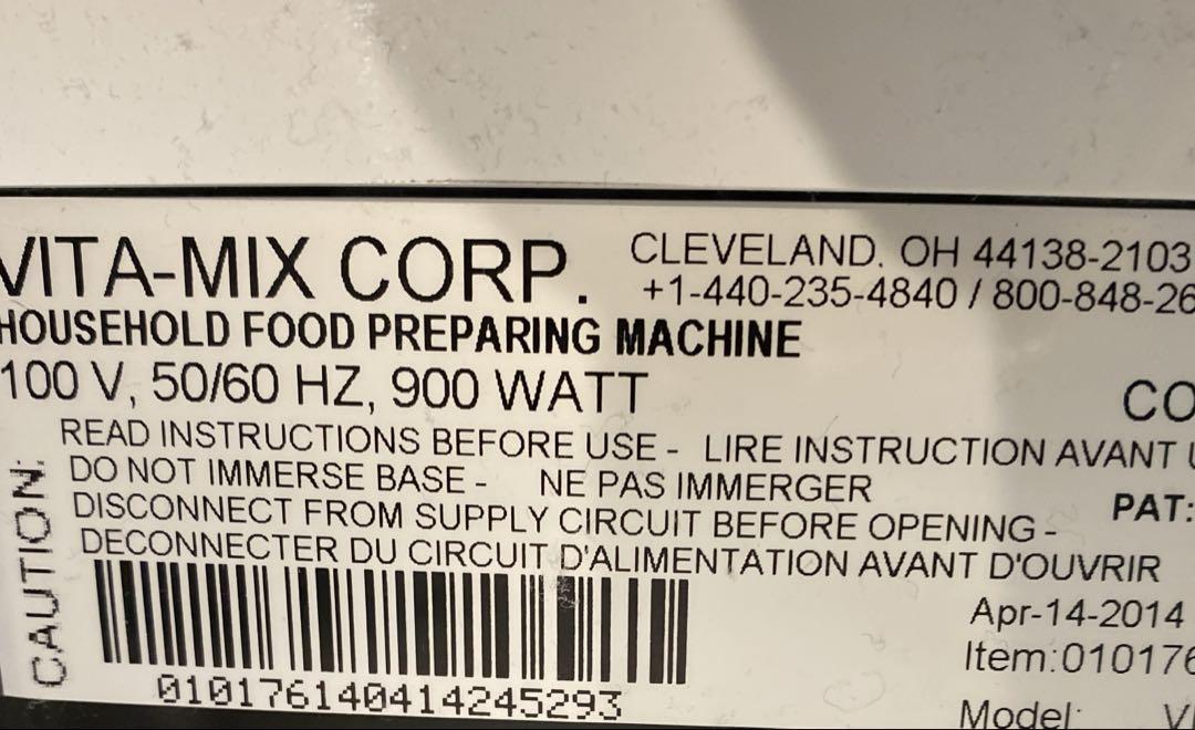 Vitamix バイタミックス　VMO111 ブレンダー