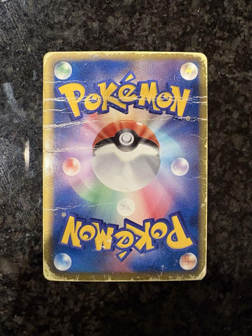ポケモンカード ワルビアル ur - メルカリ