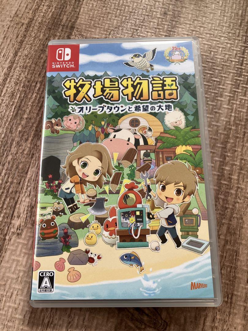 Switch 牧場物語 オリーブタウンと希望の大地