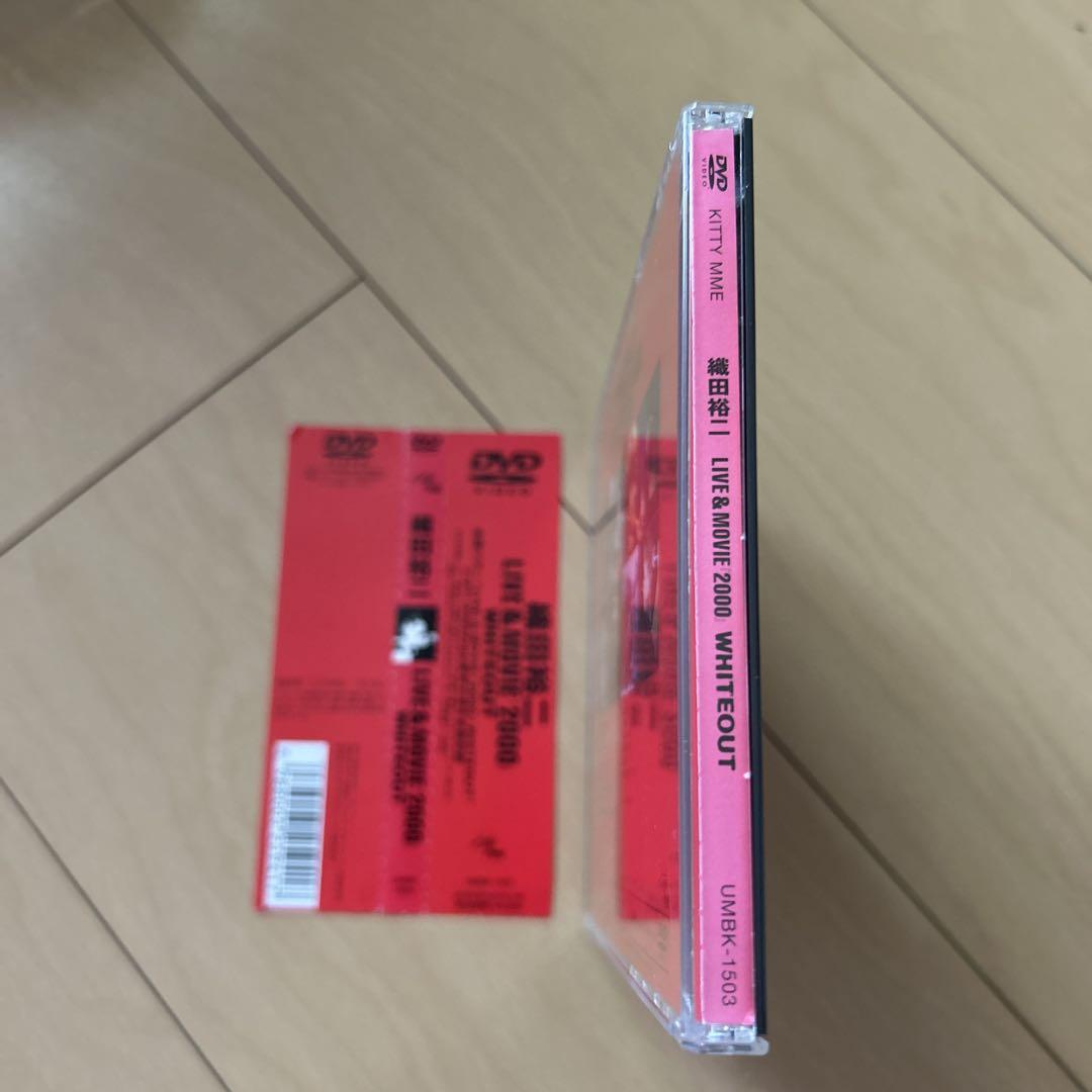 2/デュオ DVD 廃盤 ディスクユニオンシネマ館 on X: 