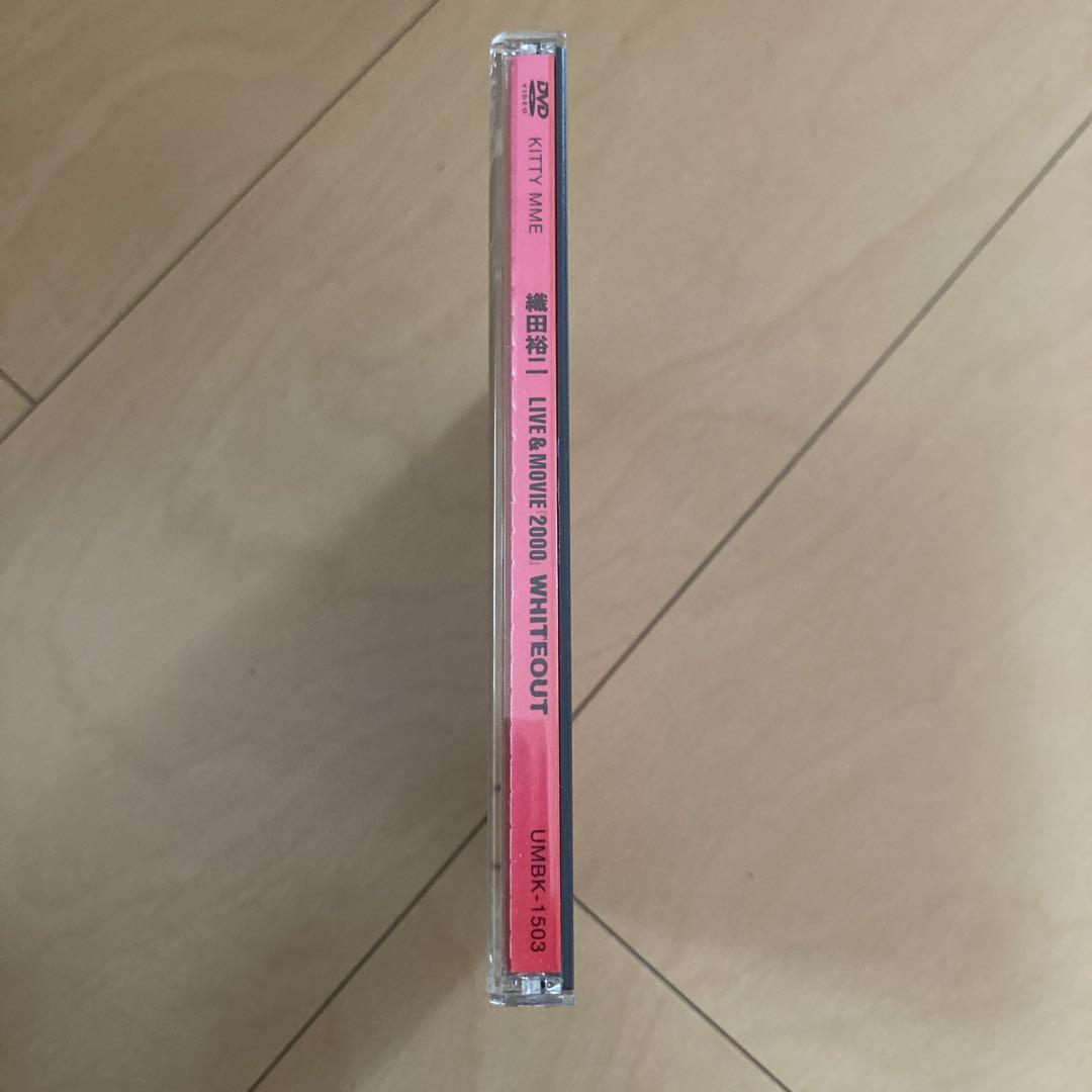 即購入ok!!】織田裕二 LIVE DVD 廃盤 - メルカリ