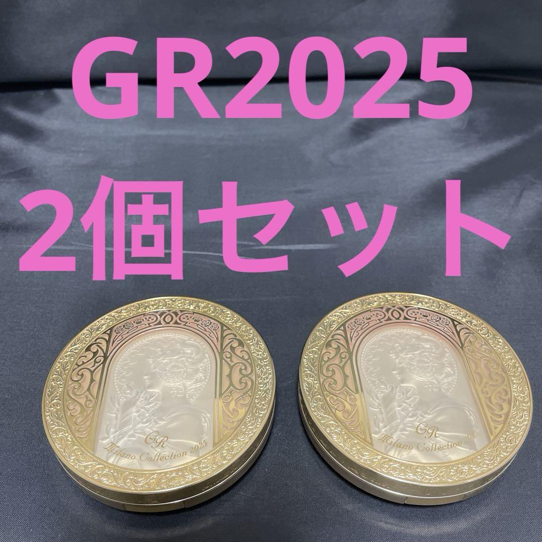 ミラノコレクション GR フェースアップパウダー 2025 ★2個セット