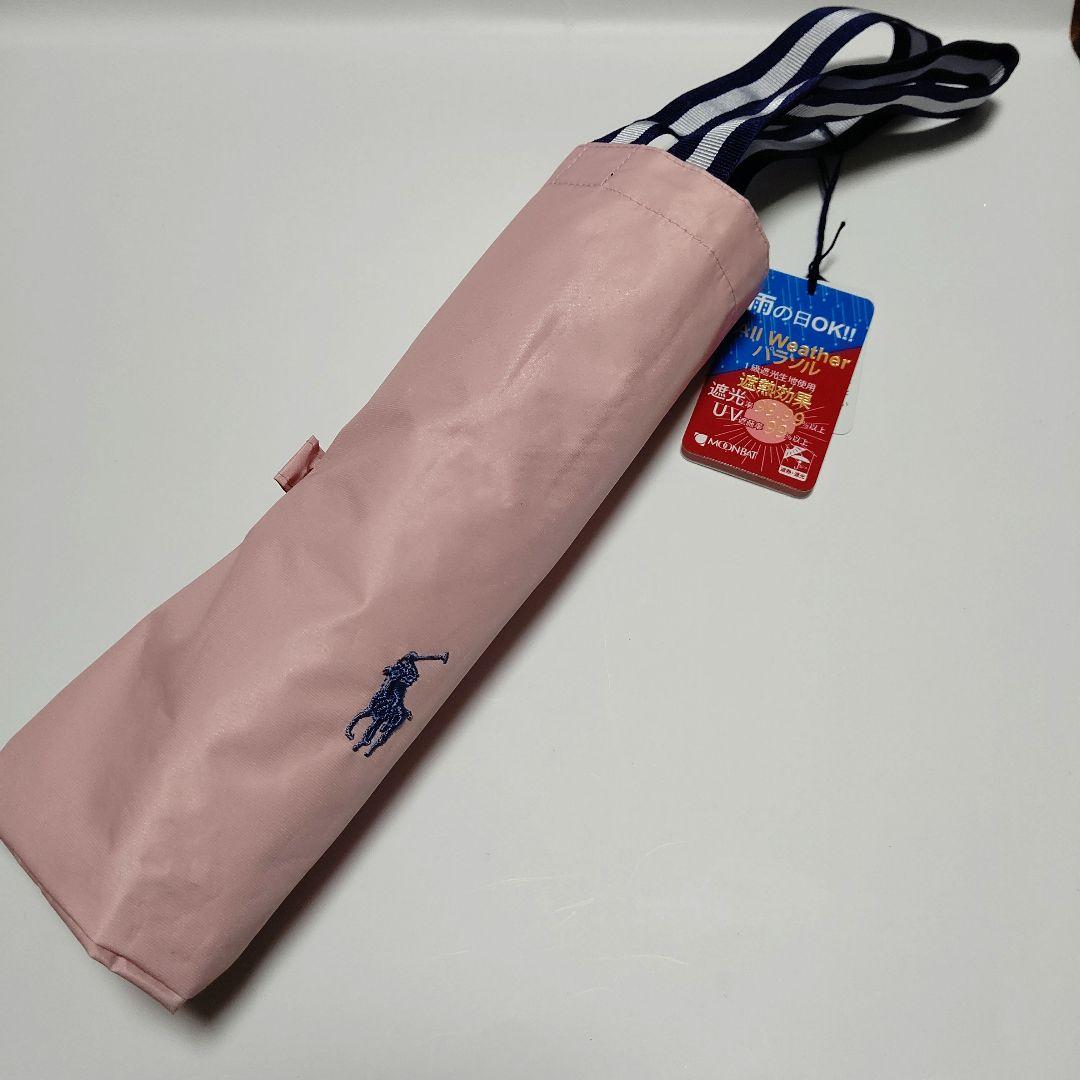 未使用ポロ ラルフローレン トートバッグ付き遮光遮熱UV晴雨兼用折り畳み傘ピンク