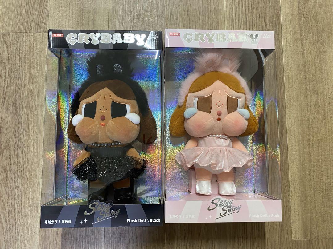 ポップマート　CRYBABY SHINY SHINY ぬいぐるみ