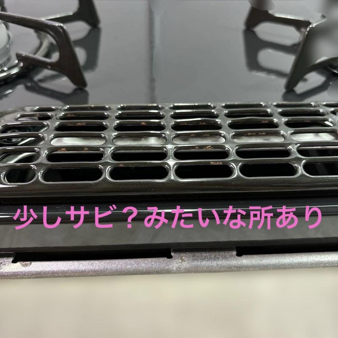 リンナイ RT31NHS-L ガスコンロ 都市ガス用 2015年製 【美品✨️】