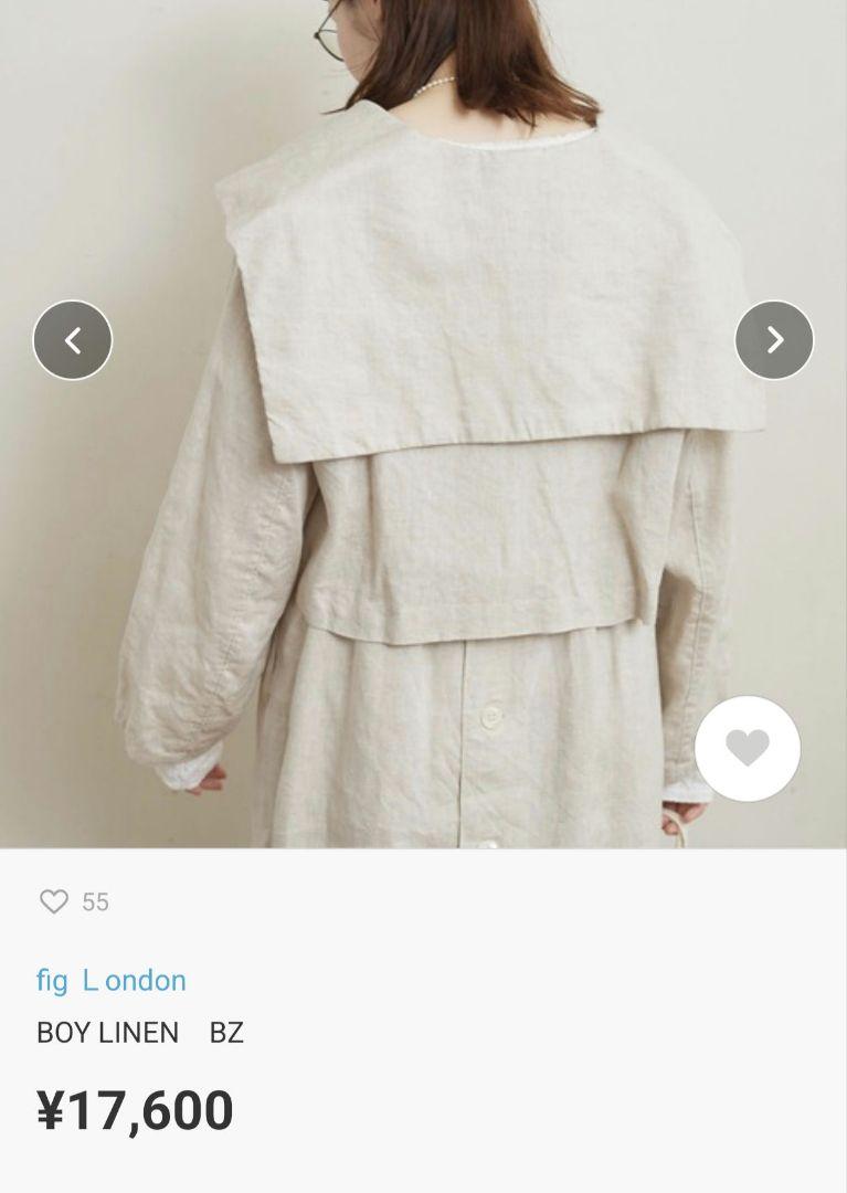 fig LONDON アイボリー　セーラージャケット　フィグロンドン