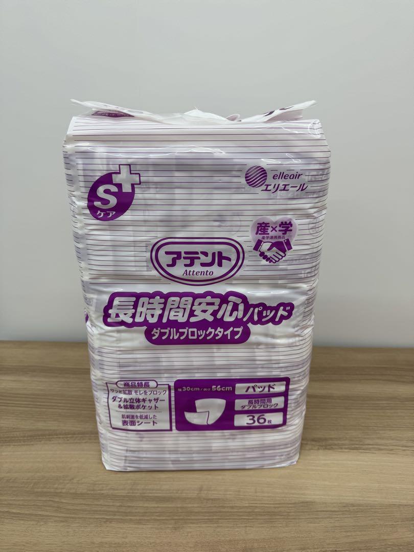 【未開封】アテント 長時間安心パッド ダブルブロックタイプ　36枚入×3袋