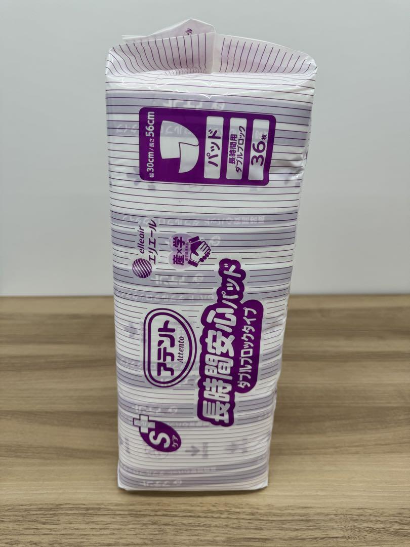 【未開封】アテント 長時間安心パッド ダブルブロックタイプ　36枚入×3袋