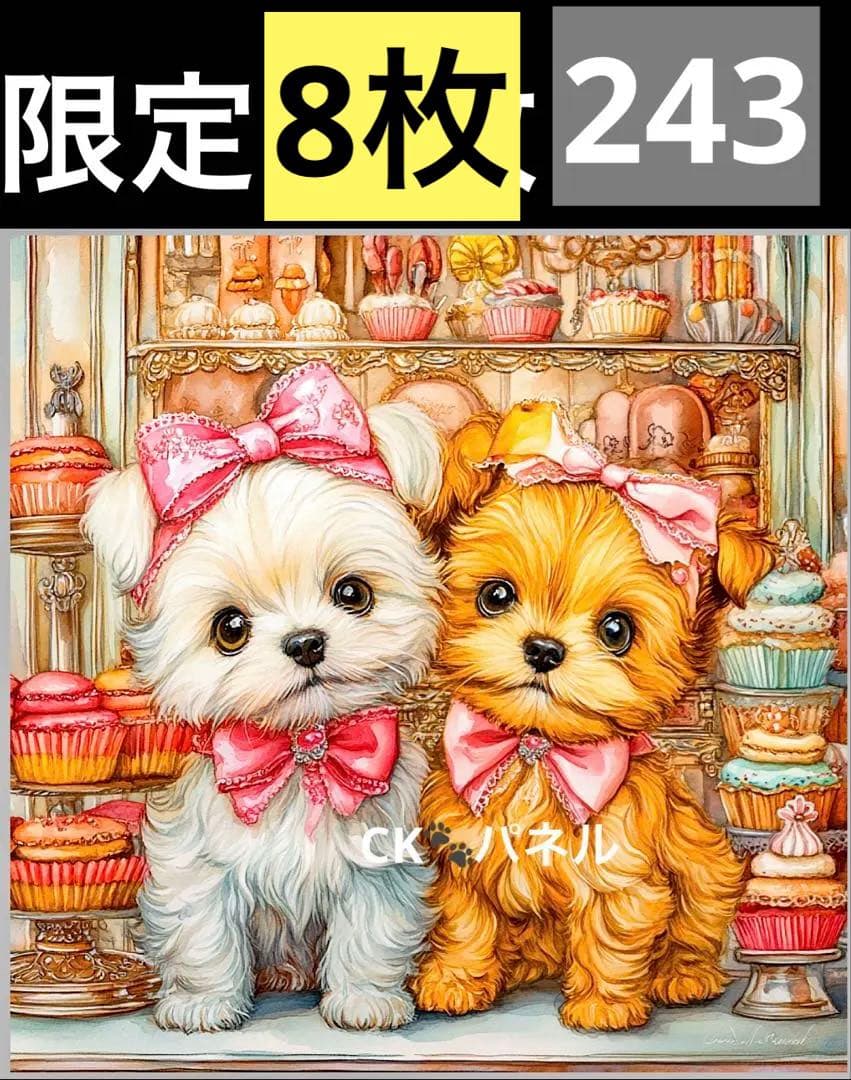 限定10枚　レアパネル生地　6柄セット　ヨーキーとマルチーズ　犬パネル生地