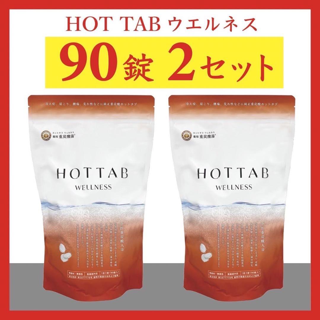 ベルセレージュ　バスエッセンスデイリーⅡ. Jセット ベルセレージュ バスエッセンスデイリー 2