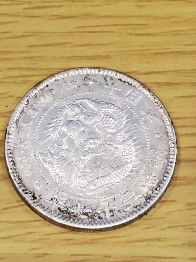1円銀貨 明治37年 ⑤ 汚れあり