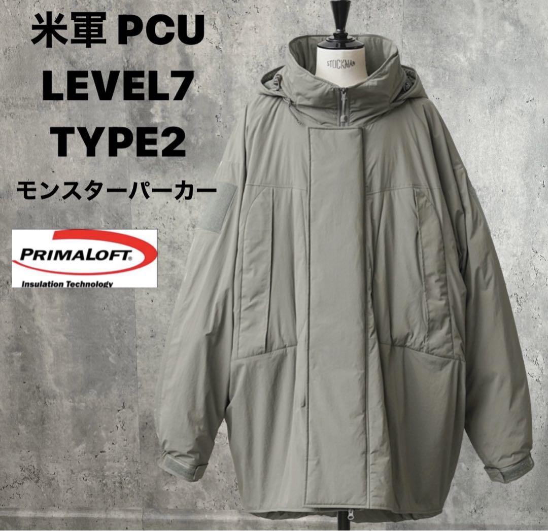 人気の新作 米軍 PCU モンスターパーカー LEVEL7 PCU TYPE2 PRIMALOFT