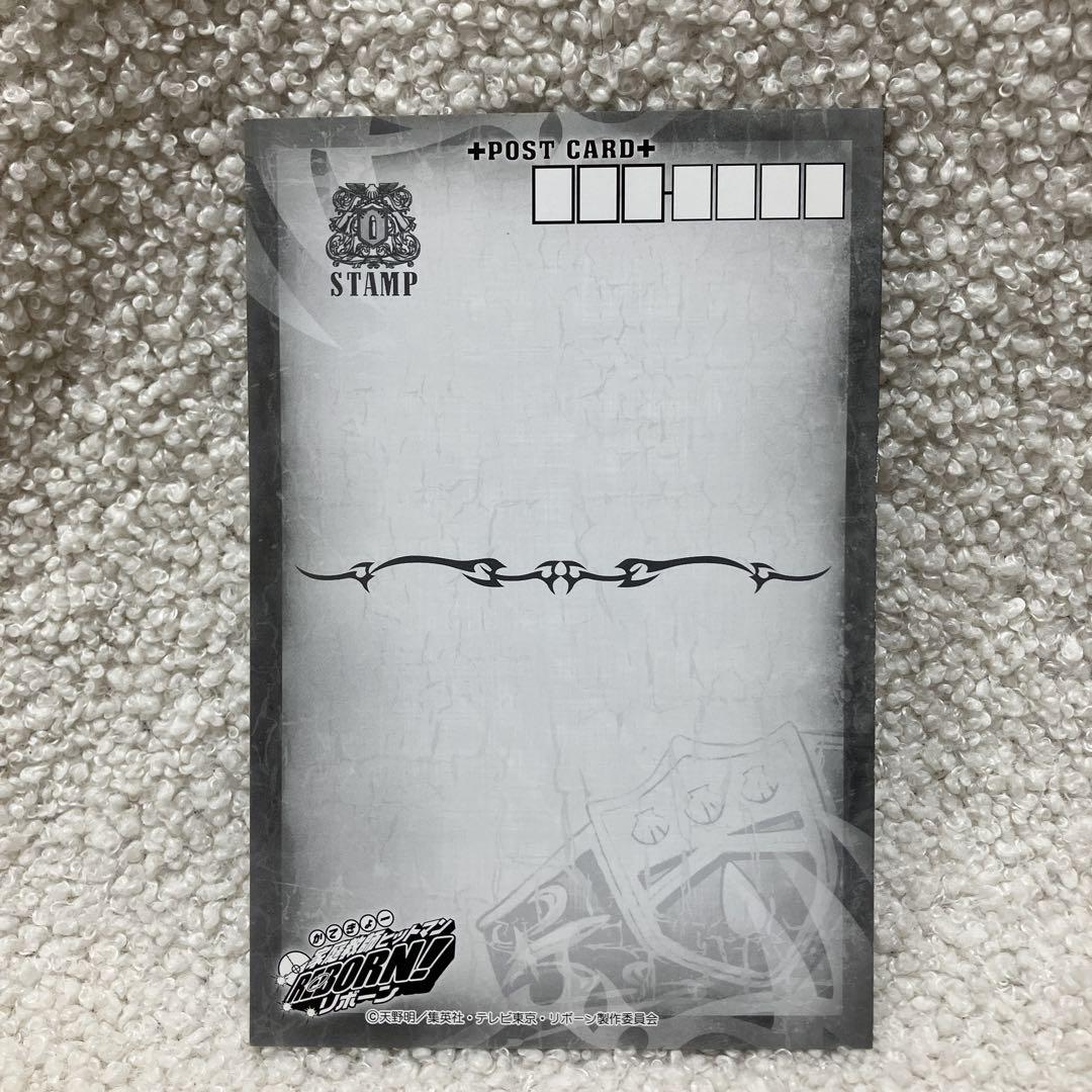 リボーン 山本武 スクアーロ ジャケットイラストポストカード 家庭教師ヒットマンREBORN！ ポストカード スクアーロ 山本武