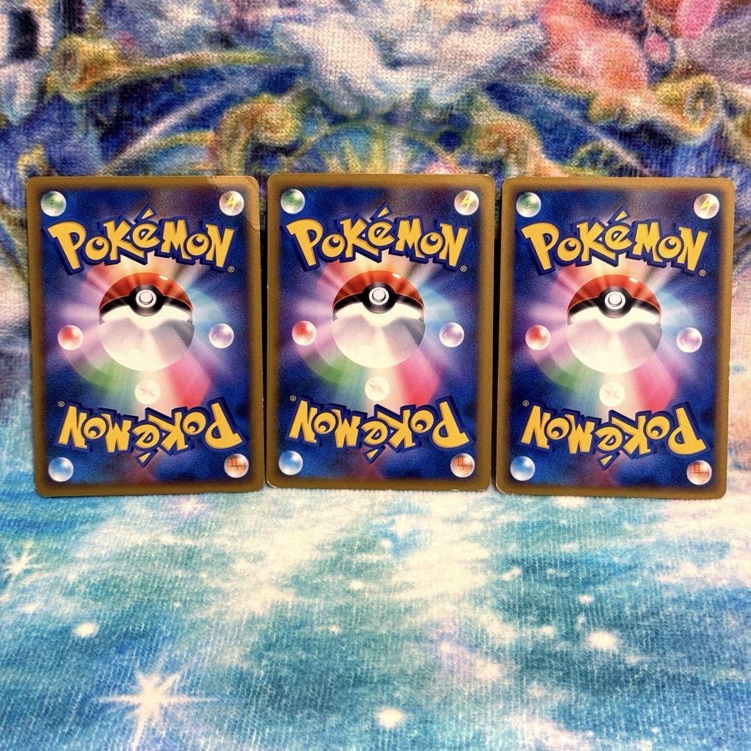 ポケカ 基本雷エネルギー（デンリュウ背景）9枚セット ポケカ 基本雷エネルギー（デンリュウ背景）9枚セット - メルカリ