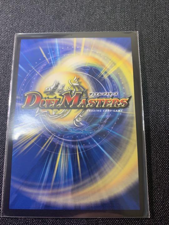 正規品大人気 デュエルマスターズ ドルファディロム 20thSPゴールドレア仕様 xWTsR-m73959092760 聖魔連結王 全国無料新作