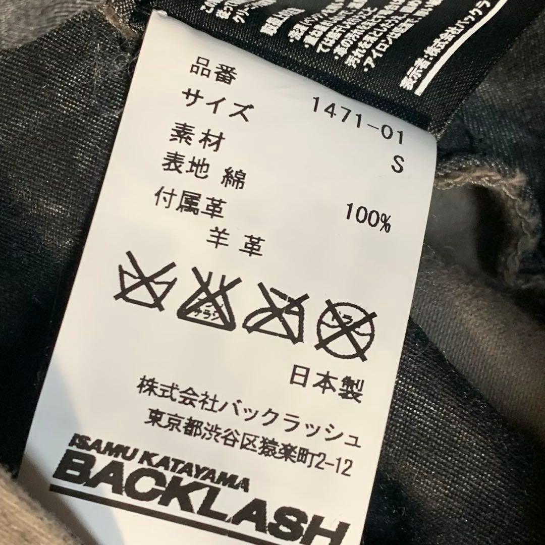 ISAMUKATAYAMA BACKLASH switching pants ISAMUKATAYAMA BACKLASH switching pants