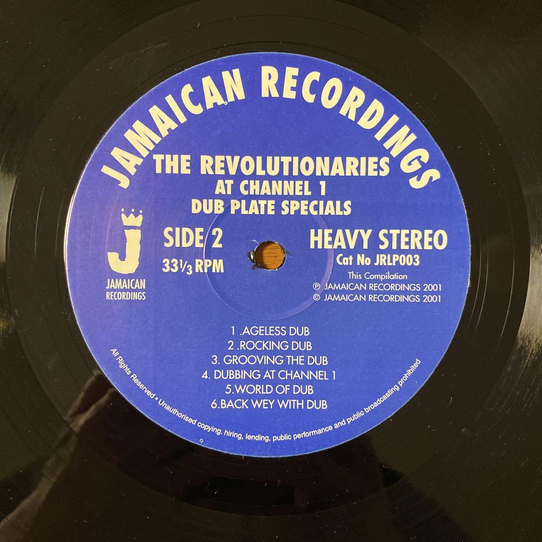 【ダブ名盤】THE REVOLUTIONARIES／AT CHANNEL 1