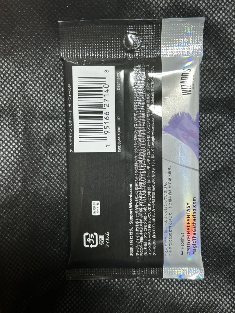 新品未開封　MTG FINAL FANTASY コレクターブースター 日本語版