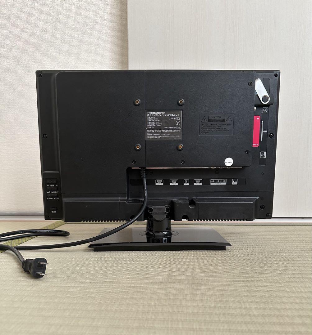 EAST 地上デジタルハイビジョン 液晶テレビ　 19.5v型　 新品未使用 EAST 地上デジタルハイビジョン 液晶テレビ19.5v型 新品未使用