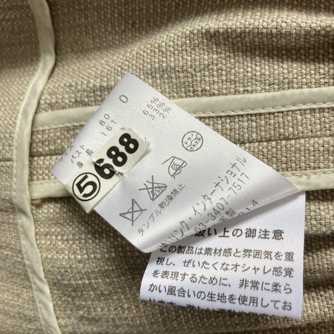 theory ノーカラージャケット サイズ0 ベージュ ジャケット