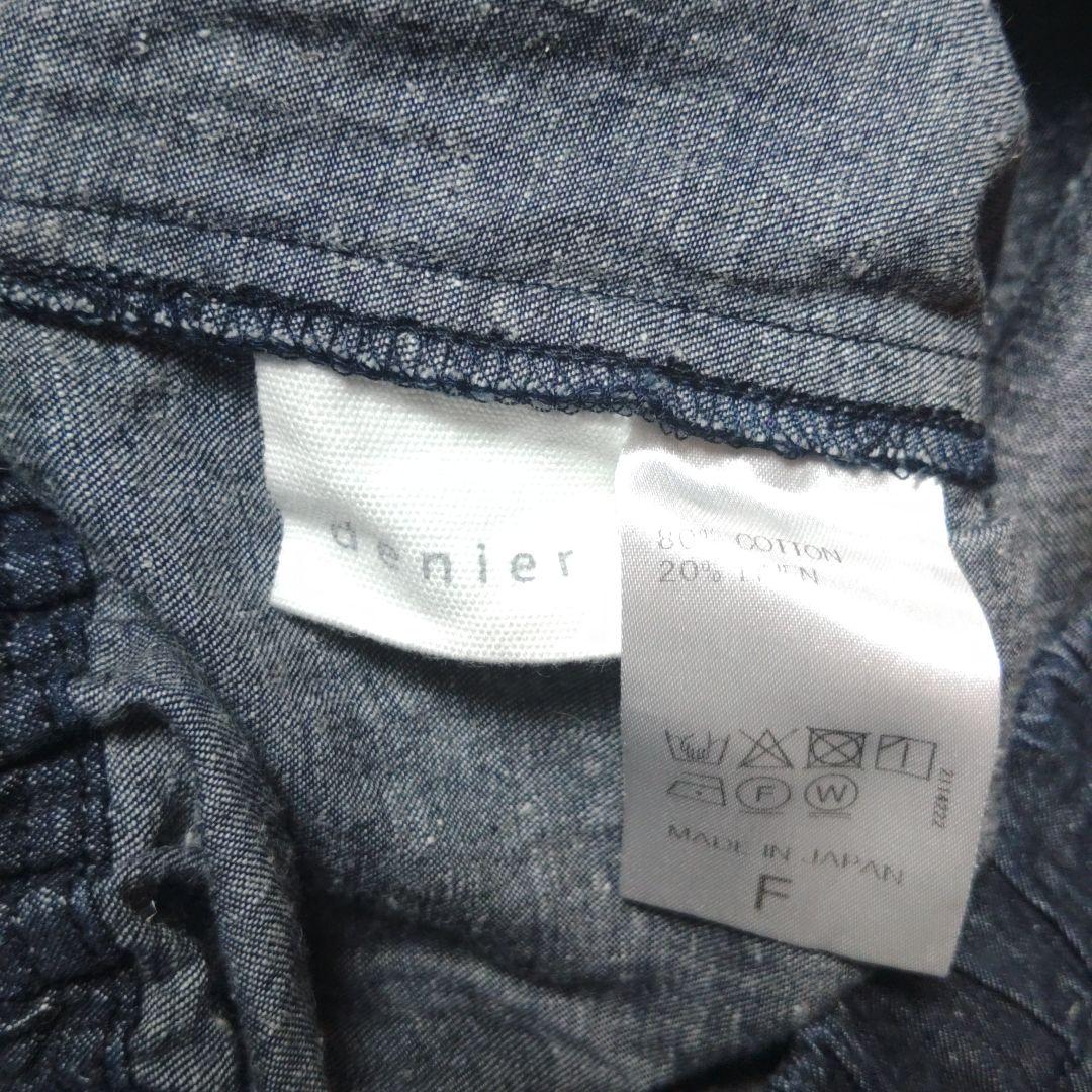 【美品】denier デニール　コットンリネンサルエルパンツ