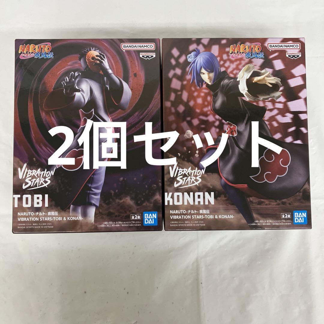 HF7241 未開封 ナルト 疾風伝 VIBRATION STARS 2個セット - メルカリ