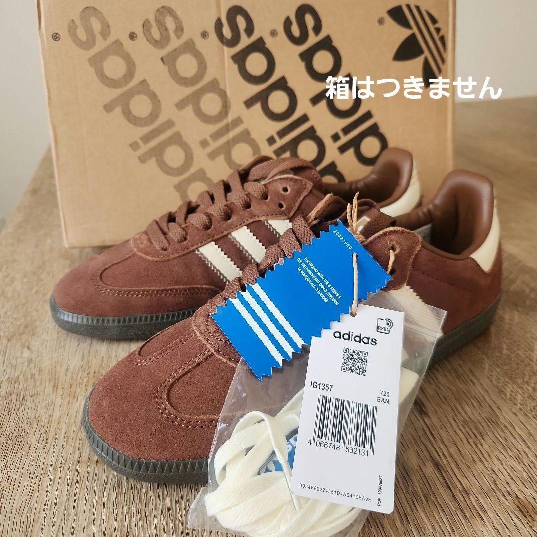 adidas ORIGINALS　スニーカー　茶　靴紐　レディース24