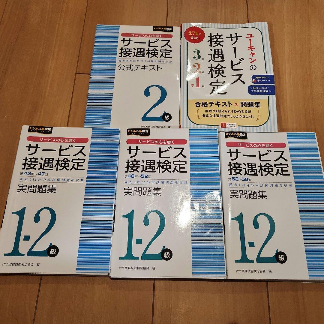 リリカルなのは ハイグレードSP フェイト-PCR検査