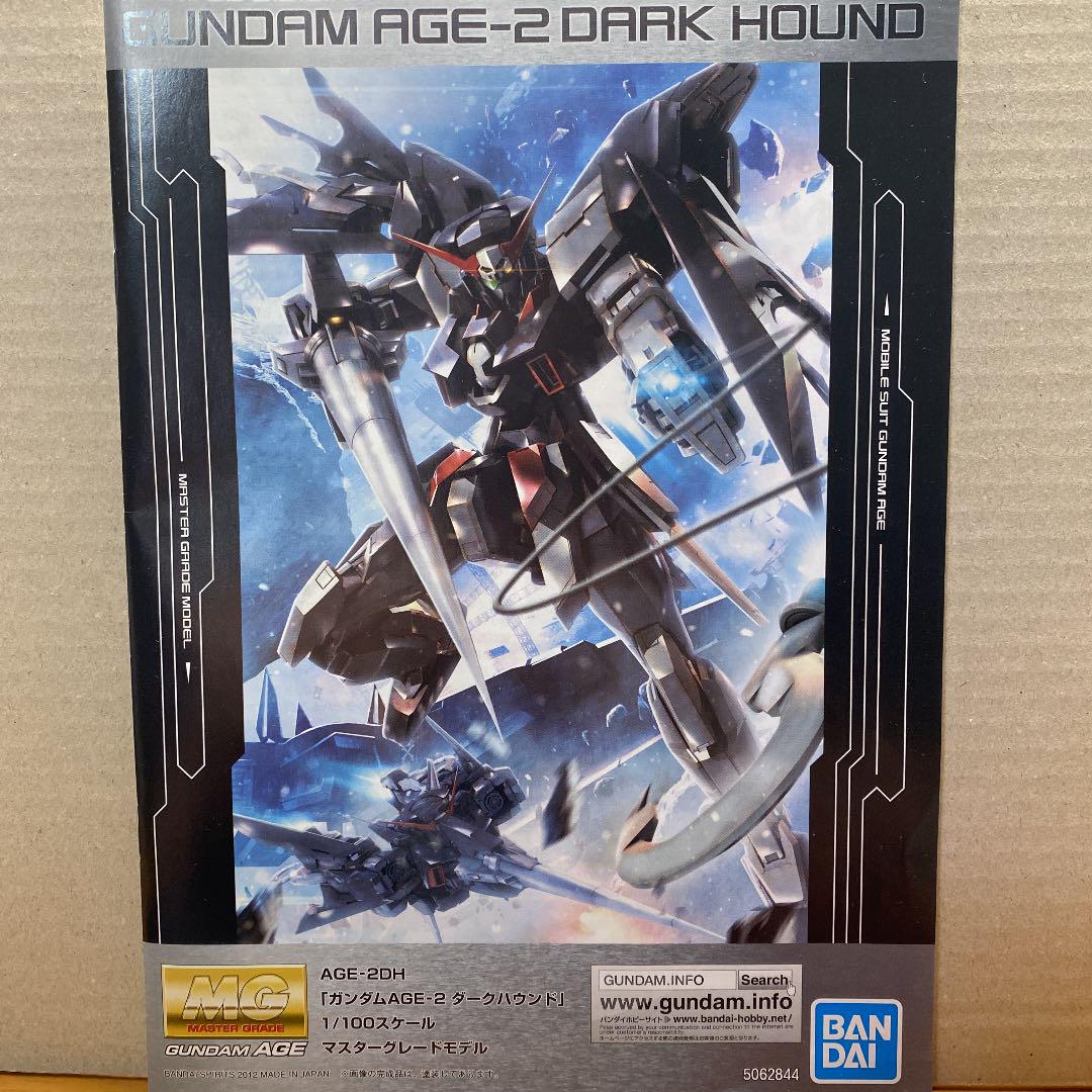 MG ガンダムAGE-2ダークハウンド （ジャンク） - メルカリ