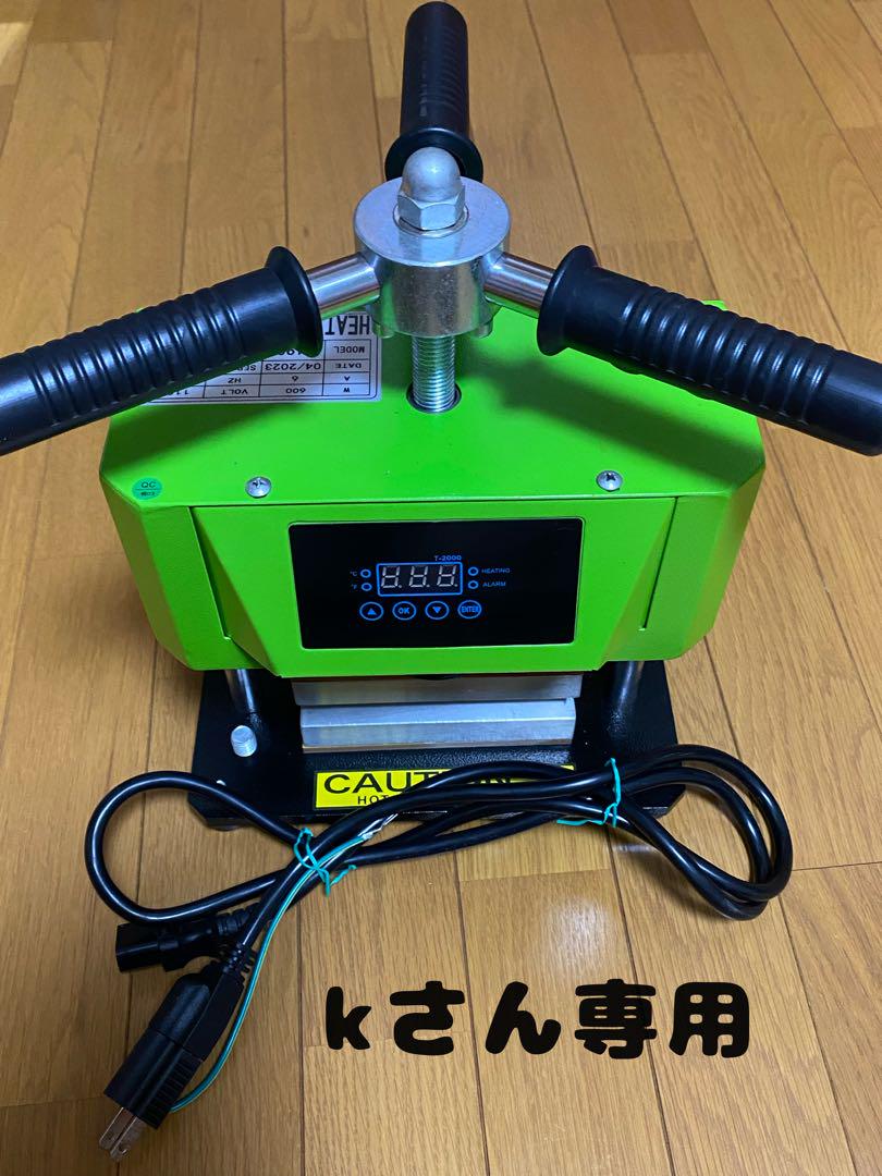 BAOSHISHAN ホットプレス機