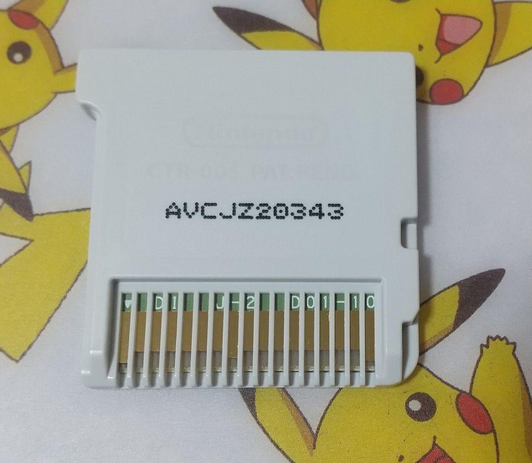 とんがりボウシと魔法の町 3DS ソフトのみ