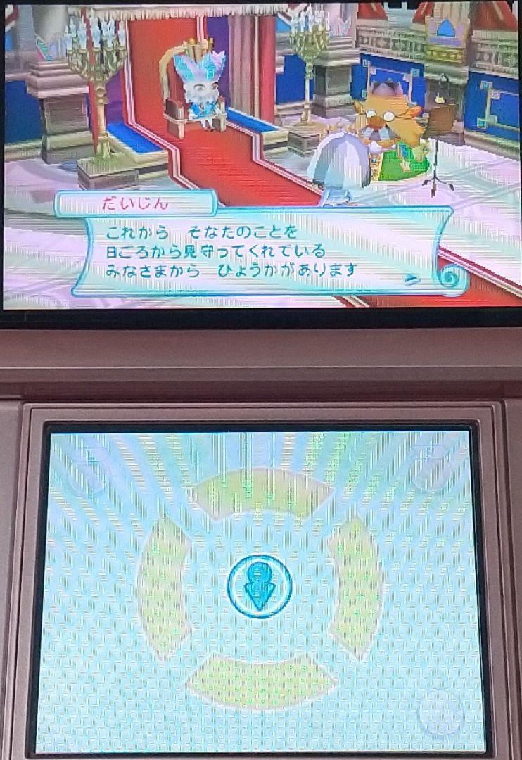 とんがりボウシと魔法の町 3DS ソフトのみ