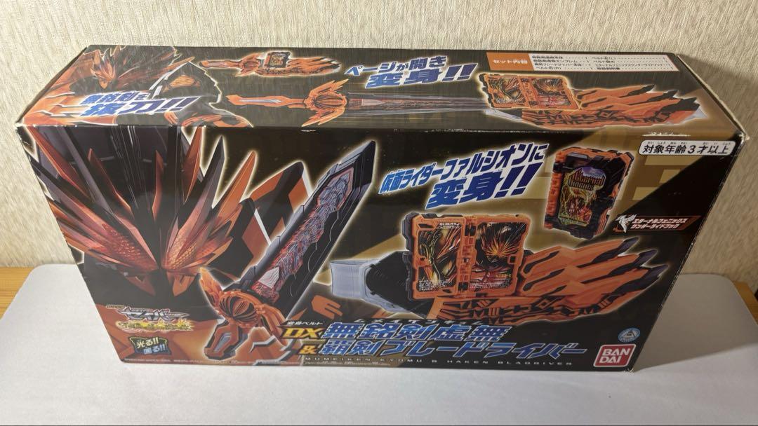 DX無銘剣虚無＆覇剣ブレードライバー&エターナルフェニックスワンダーライドブック