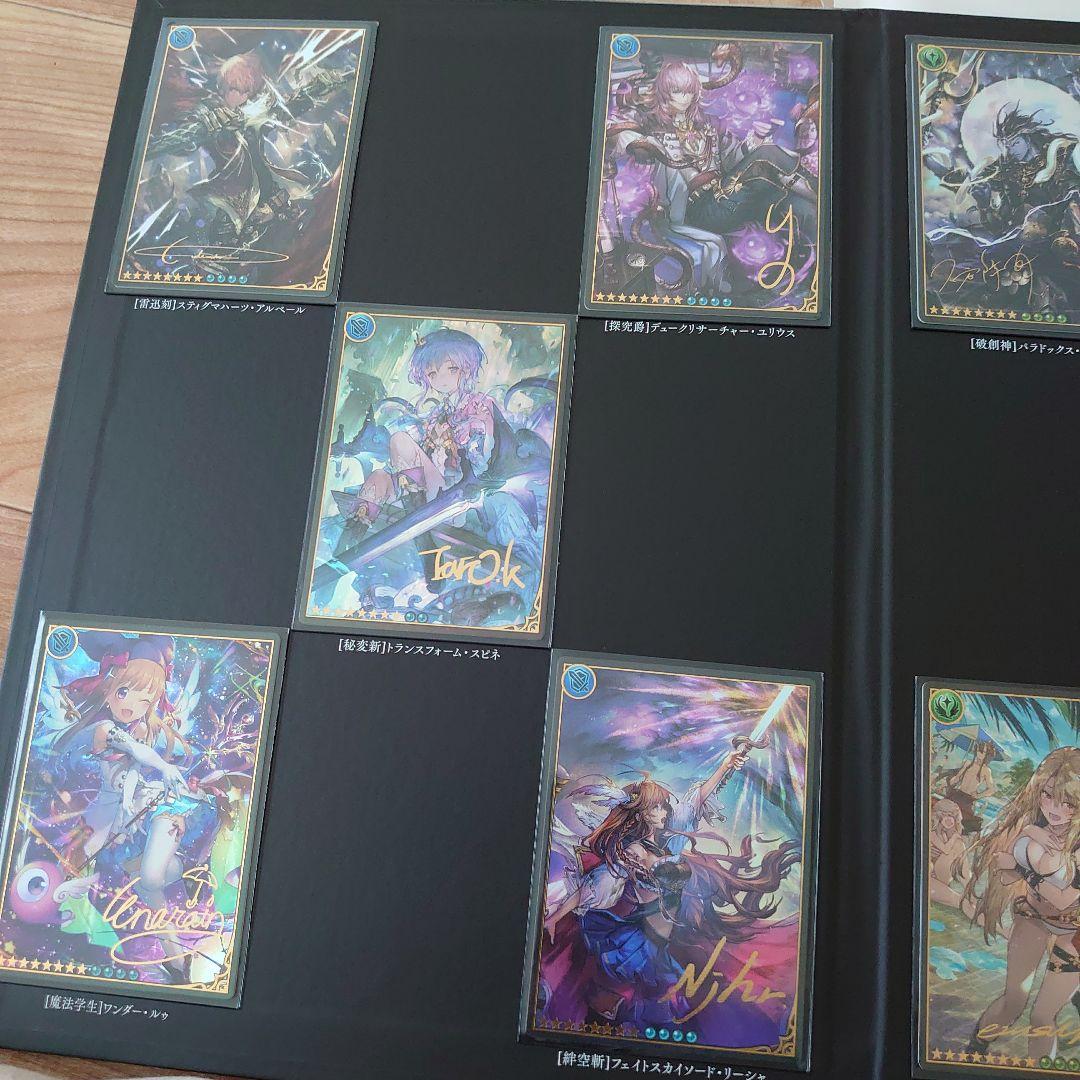 神撃のバハムート　レジェンダリーカードコレクション2018 神撃のバハムート レジェンダリーカードコレクション2018