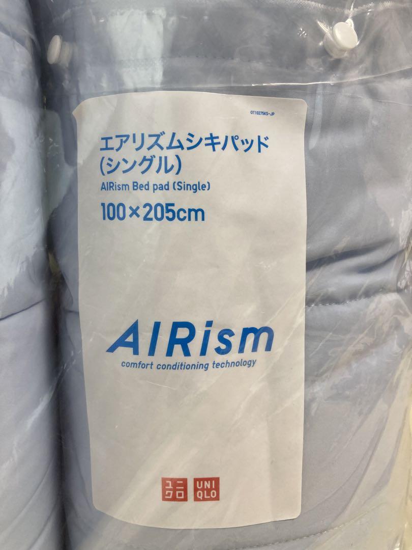 新品　ユニクロ　エアリズム敷パッド　シキパッド　シングル